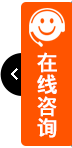 打开客服菜单