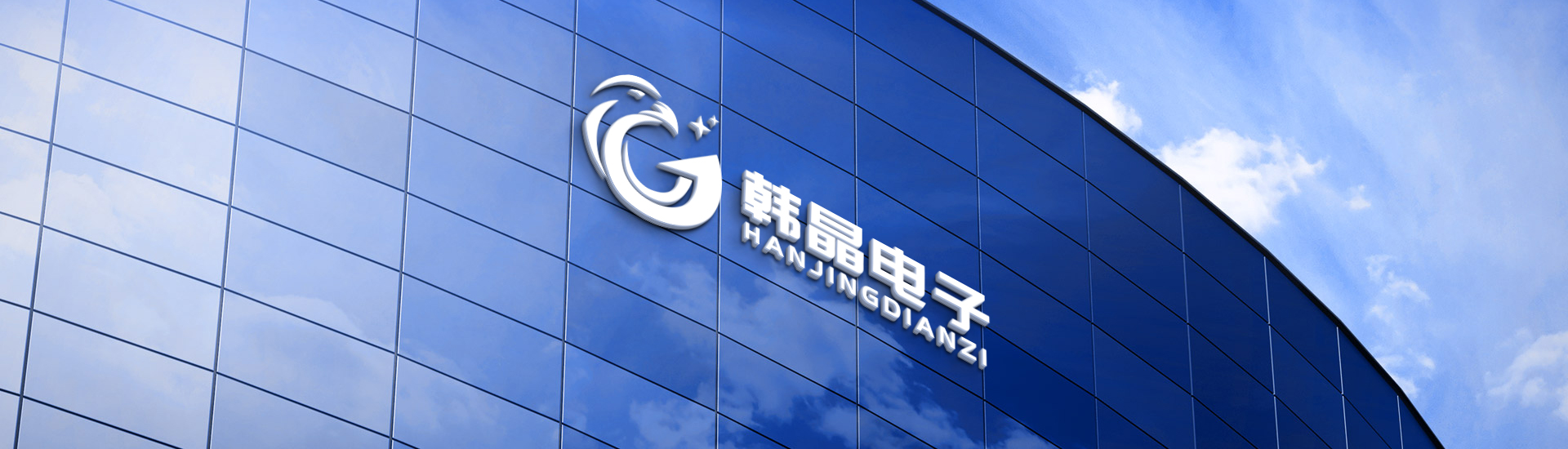 10年，專注連接器設計開發(fā)、生產(chǎn)、銷售及服務